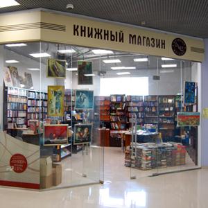 Книжные магазины Емцы